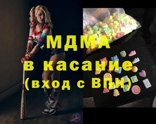 MDMA Богданович